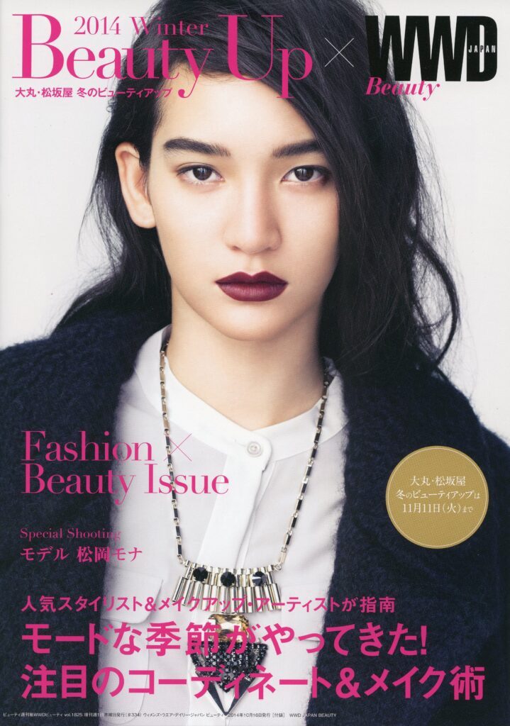 wwdbeauty