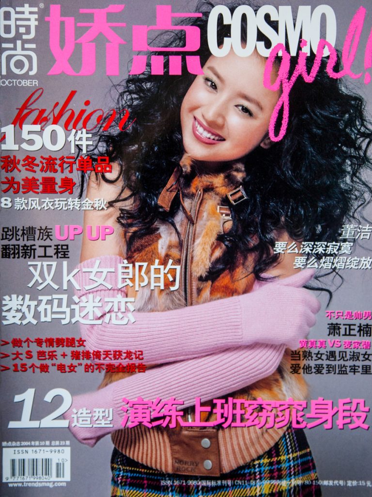 Cosmo 1